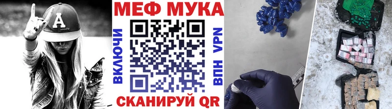 Купить Гашиш  Каннабис  АМФЕТАМИН  Меф мяу мяу  Cocaine  A-PVP  Великий Новгород