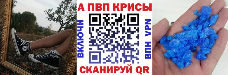 Альфа ПВП СК  Купить  Великий Новгород 