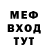 МЕТАДОН мёд Matveu Kolechenok