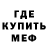 Амфетамин 97% Squ1de