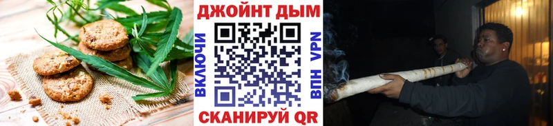 Купить закладки  Великий Новгород  Печенье с ТГК конопля 