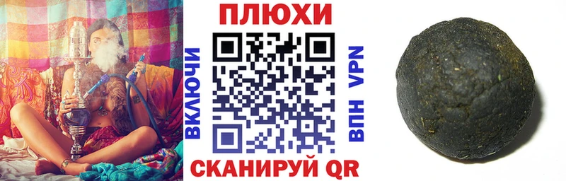 ГАШ Premium  Купить  Великий Новгород 