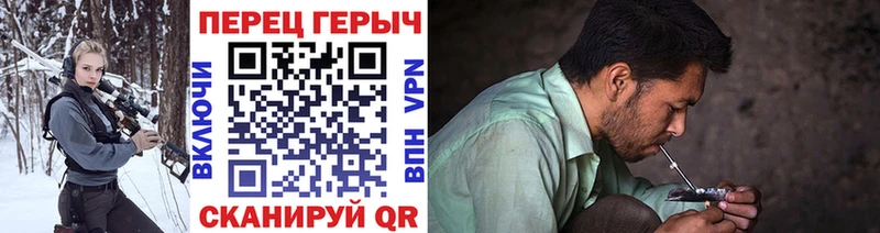 Купить  Великий Новгород  ГЕРОИН Heroin 