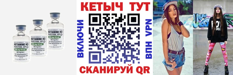 Купить где  Великий Новгород  КЕТАМИН ketamine 