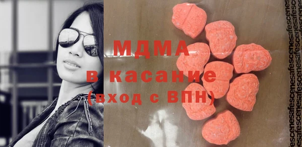 гашик Зеленодольск