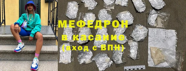 гашик Зеленодольск