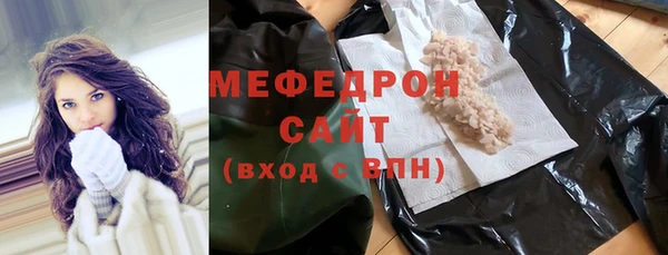 гашик Зеленодольск