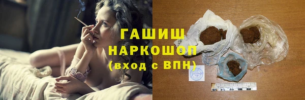 гашик Зеленодольск