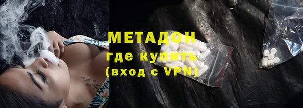 сатива Зеленокумск