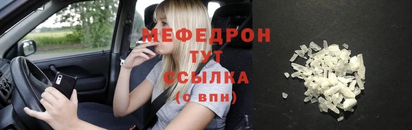 сатива Зеленокумск
