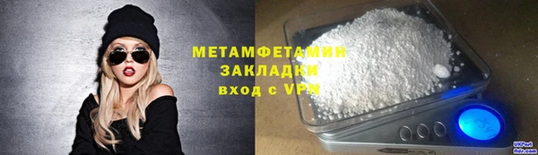 сатива Зеленокумск