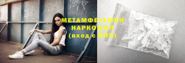 гашик Зеленодольск