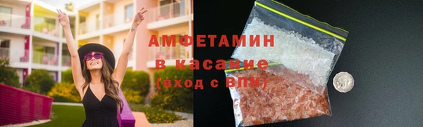 гашик Зеленодольск