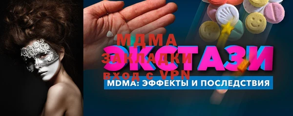крисы Зерноград