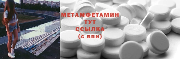 сатива Зеленокумск