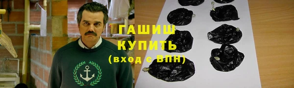 гашик Зеленодольск
