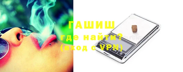 сатива Зеленокумск
