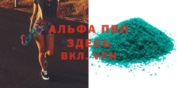крисы Зерноград