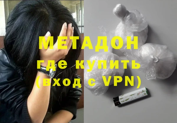 сатива Зеленокумск