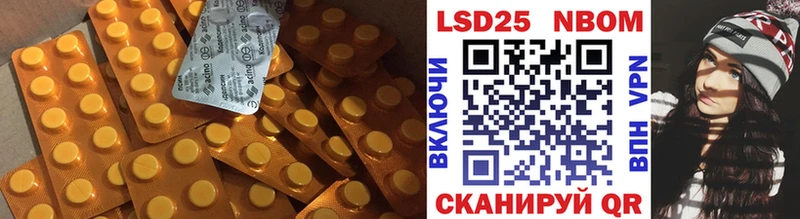 ЛСД экстази кислота  Купить закладки  Великий Новгород 