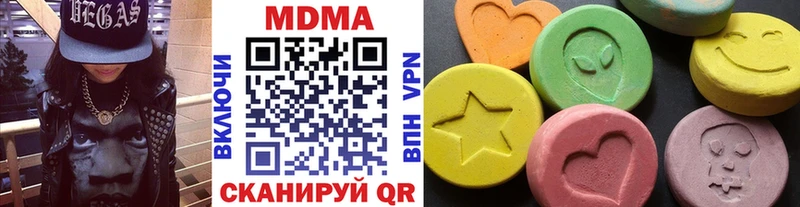 МДМА crystal  Купить  Великий Новгород 