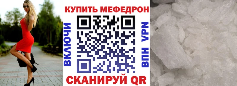 Купить закладки  Великий Новгород  МЯУ-МЯУ мука 