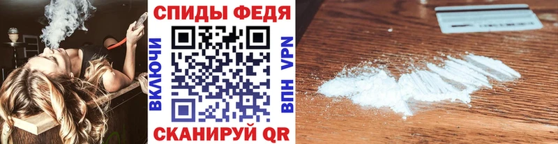 Первитин пудра  Купить где  Великий Новгород 