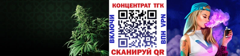 Купить где  Великий Новгород  ТГК вейп с тгк 